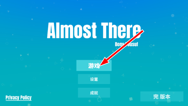 奔走冒险