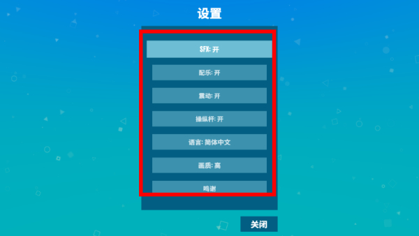 奔走冒险