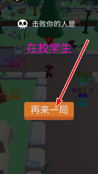 皇室大冒险