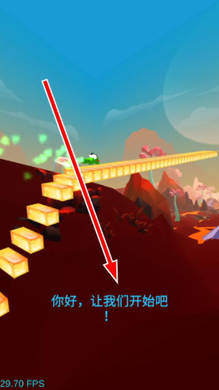青蛙冒险之旅