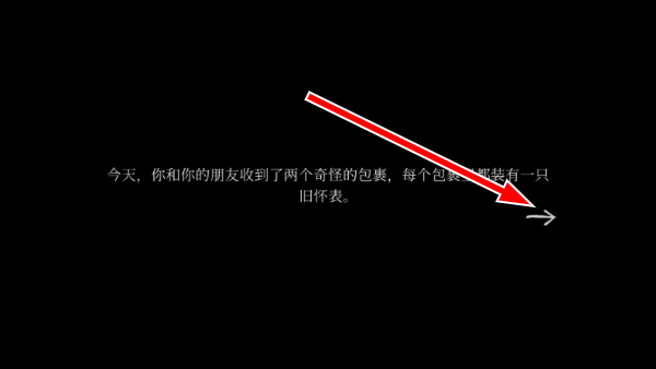 滴答滴答双人冒险