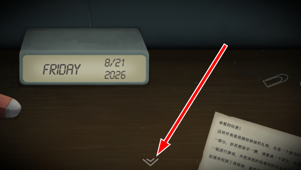 滴答滴答双人冒险