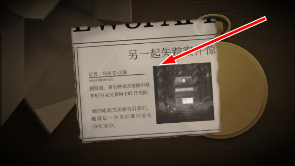 滴答滴答双人冒险中文版