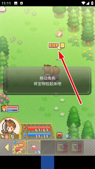欢喜大冒险物语折相思