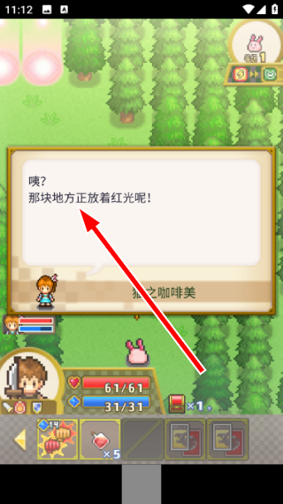 欢喜大冒险物语折相思
