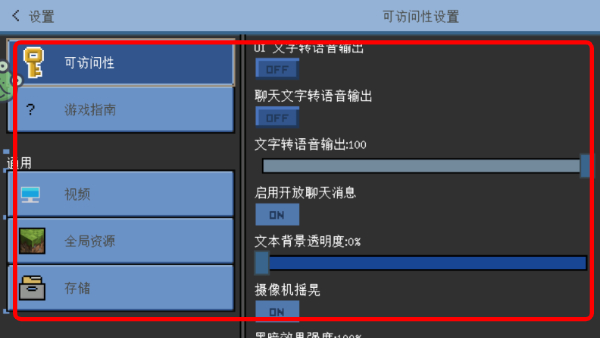 方块冒险世界