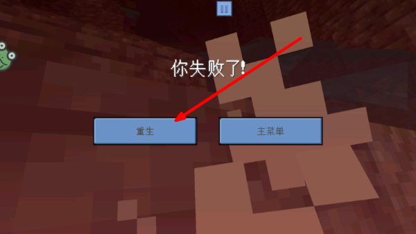 方块冒险世界