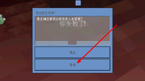 方块冒险世界国际版