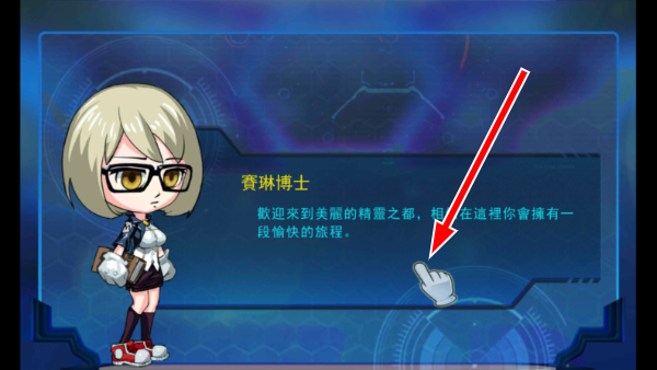 妖怪冒险