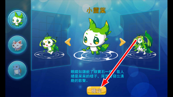 妖怪冒险