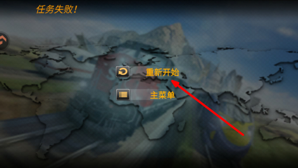 欢乐火车大冒险免广告