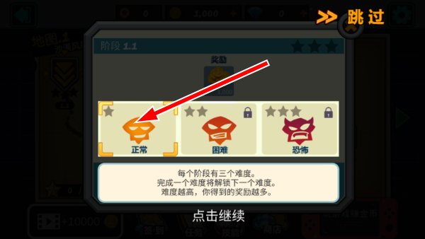 绝地冒险大作战枪战机器人