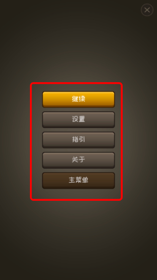 国际象棋国王的冒险