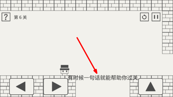 帽子先生大冒险免广告