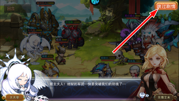 英雄迷宫冒险