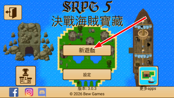 生存rpg5海盗冒险之旅