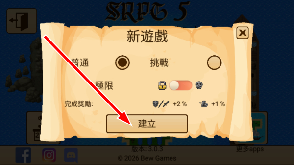 生存rpg5海盗冒险之旅