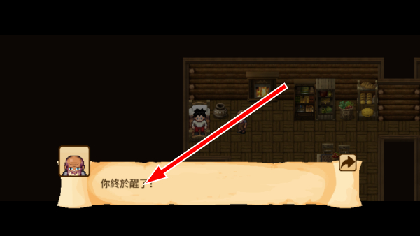 生存rpg5海盗冒险之旅单机版