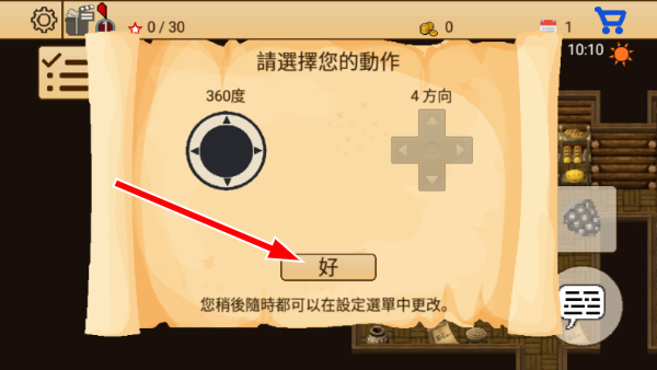 生存rpg5海盗冒险之旅单机版