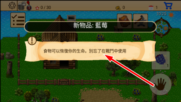 生存rpg5海盗冒险之旅单机版