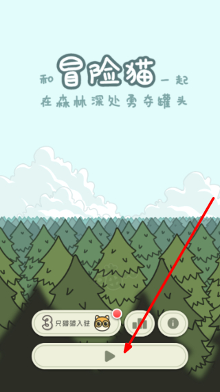 冒险猫