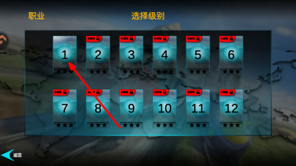欢乐火车大冒险