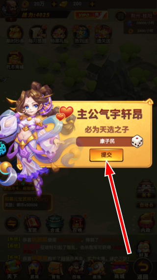 疾风大冒险