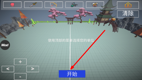 人偶战斗模拟器