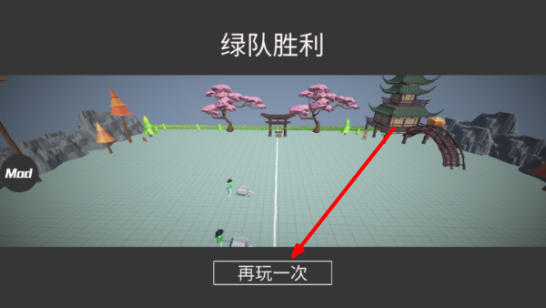 人偶战斗模拟器