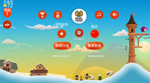 龙之丘2无限金币破解版