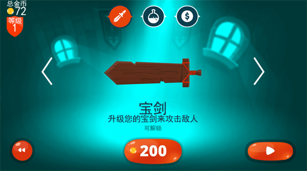 龙之丘无限金币破解版