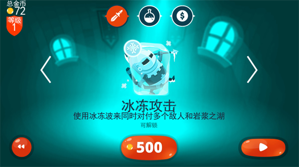 龙之丘无限金币破解版