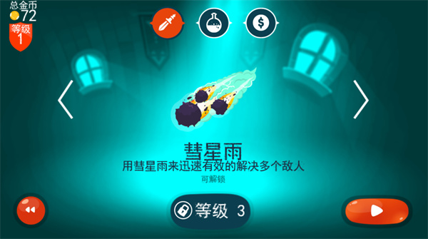 龙之丘无限金币破解版