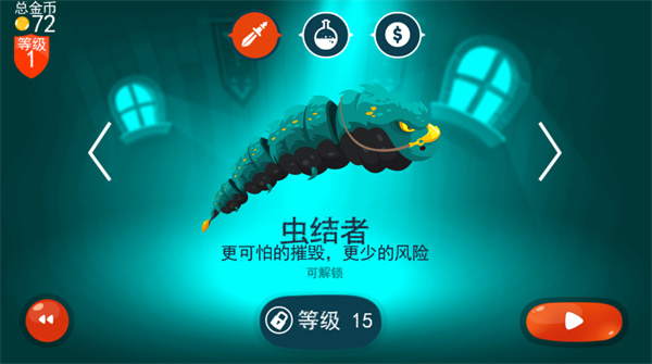 龙之丘2无敌版
