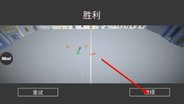 人偶战斗模拟器汉化版
