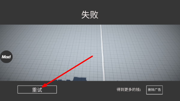 人偶战斗模拟器汉化版