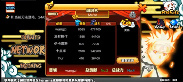 太子战记新年快乐1.22无限金币版