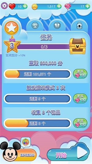 表情包大作战