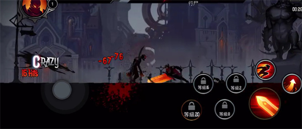 暗影骑士绝命旅途中文版(shadow knight)