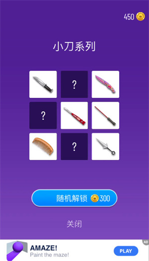 刮肥皂模拟器游戏(soap cutting)
