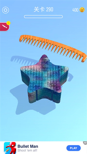 肥皂切割soap cutting