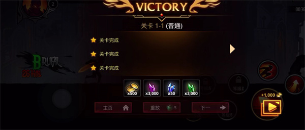 暗影骑士绝命旅途内购破解版(shadow knight)