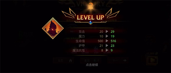 暗影骑士绝命旅途内购破解版(shadow knight)