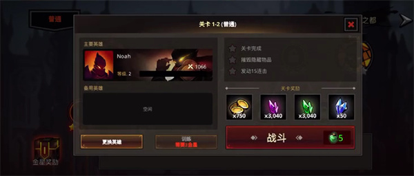 shadow knight游戏(暗影骑士绝命旅途)