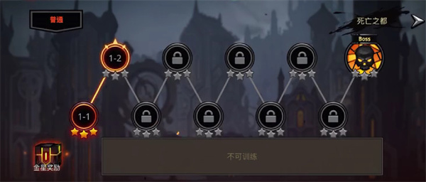 shadow knight游戏(暗影骑士绝命旅途)