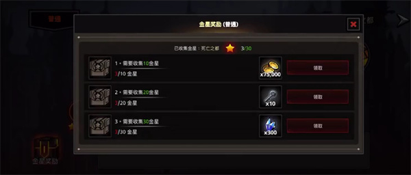 shadow knight游戏(暗影骑士绝命旅途)
