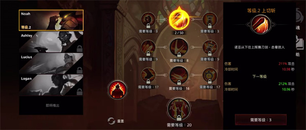 影子骑士绝命冒险