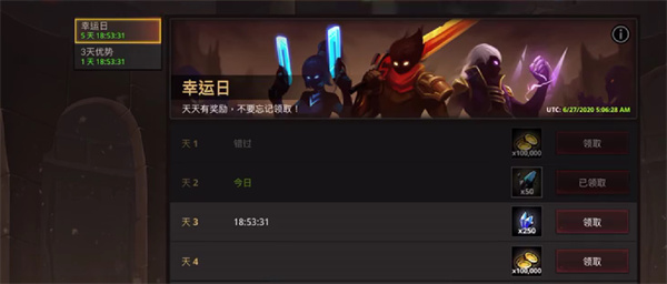 影子骑士绝命冒险