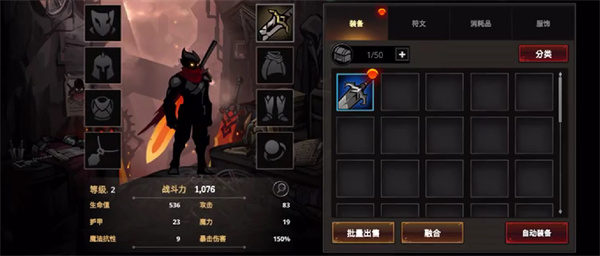 暗影骑士死亡冒险rpg官方版