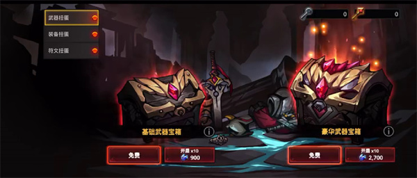 暗影骑士死亡冒险rpg官方版